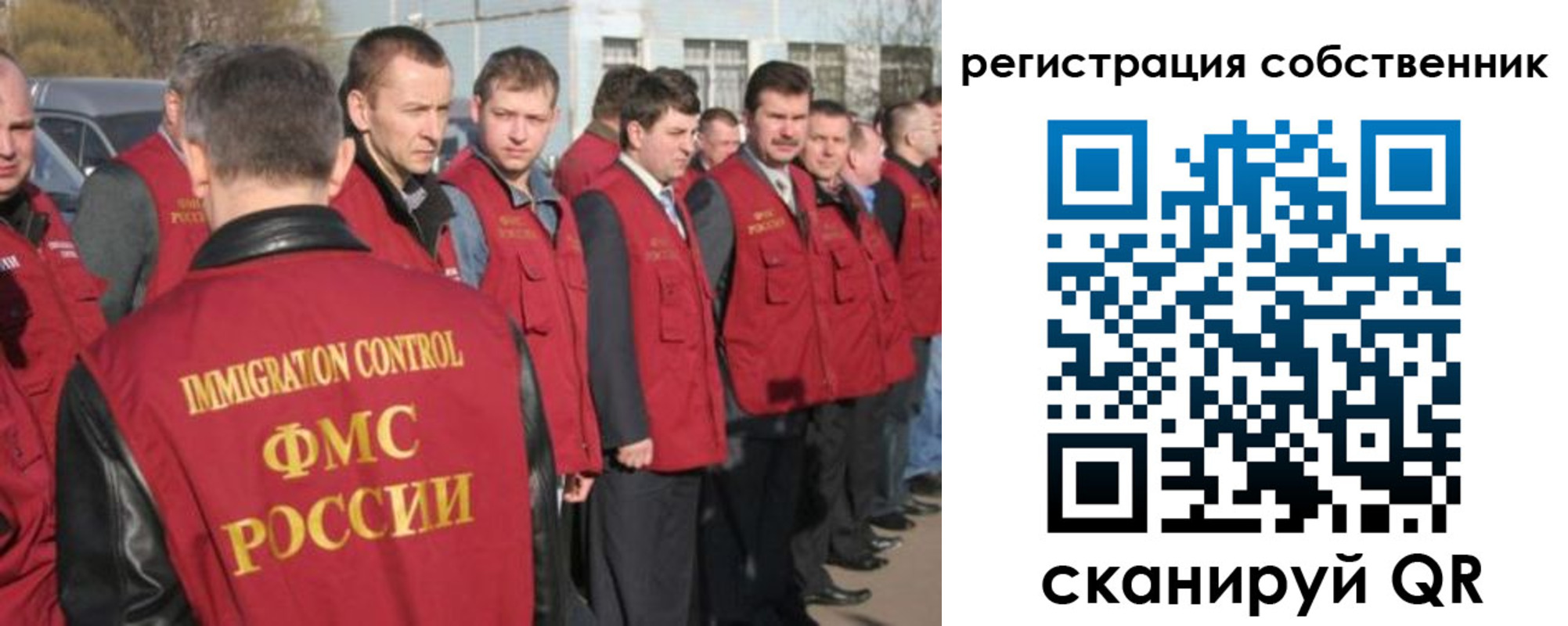 купить прописку в Кеми
