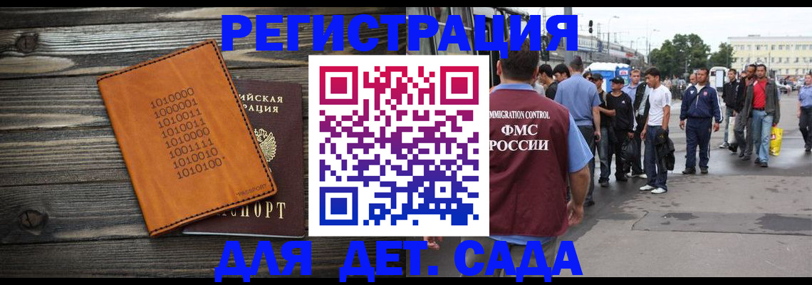 где прописаться в Кеми